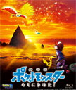 【送料無料】劇場版ポケットモンスター キミにきめた! 通常盤 /アニメーション[Blu-ray]【返品種別A】