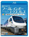 品　番：VB-6835発売日：2023年07月21日発売出荷目安：2〜5日□「返品種別」について詳しくはこちら□品　番：VB-6835発売日：2023年07月21日発売出荷目安：2〜5日□「返品種別」について詳しくはこちら□Blu-ray Discその他発売元：ビコム2023年春にラストランを迎えたJR北海道のリゾート車両「ノースレインボーエクスプレス」。1992年の運転開始後、ジョイフルトレインとして道内各地で運行された。車両はキハ183系をベースに苗穂工場で新製された5200番台。本作は、2022年11月に運転された「臨時特急ニセコ号」に乗車。引退が迫るノースレインボーエクスプレスの走りをノーカットで収録。制作年：2023制作国：日本ディスクタイプ：片面2層カラー：カラーアスペクト：16：9映像特典：車両形式紹介／走行シーン集音声仕様：ステレオリニアPCM収録情報《1枚組》ビコム ブルーレイシリーズ ありがとう ノースレインボーエクスプレス 臨時特急ニセコ号 苗穂運転所〜札幌〜函館