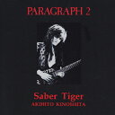 PARAGRAPH2/SABER TIGER[CD]【返品種別A】