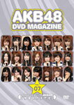 【送料無料】AKB48 DVD MAGAZINE VOL.7 AKB48 22ndシングル選抜総選挙「今年もガチです」/AKB48[DVD]【返品種別A】