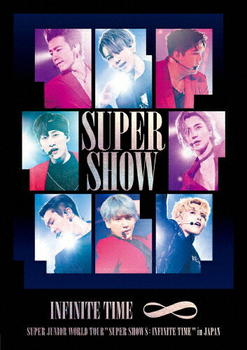 【送料無料】SUPER JUNIOR WORLD TOUR “SUPER SHOW 8:INFINITE TIME