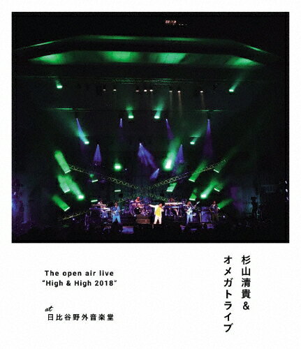 【送料無料】THE open air live“High&High 2018"【通常盤 Blu-ray】/杉山清貴&オメガトライブ[Blu-ray]..