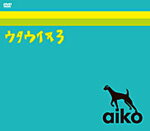 【送料無料】ウタウイヌ3/aiko[DVD]【返品種別A】