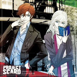 『PROJECT SCARD』 ドラマCD エイジ・カガミ編/ドラマ[CD]【返品種別A】