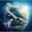 【送料無料】 枚数限定 限定盤 天地創造(初回限定盤A)/THE ALFEE CD DVD 【返品種別A】