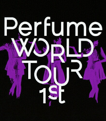 【送料無料】Perfume WORLD TOUR 1st/Perfume[Blu-ray]【返品種別A】