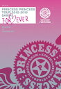 【送料無料】PRINCESS PRINCESS TOUR 2012-2016 再会 -FOR EVER-“後夜祭