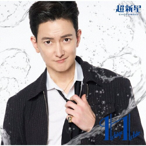 Ichigo Ichie(KwangSooジャケット盤)/超新星