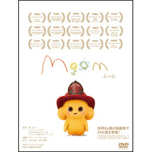 【送料無料】ムーム DVD/アニメーション[DVD]【返品種別A】