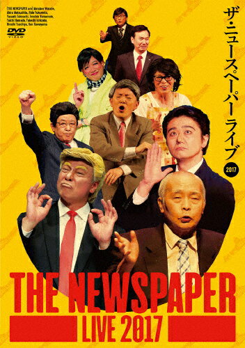 【送料無料】THE NEWSPAPER LIVE2017/ザ・ニュースペーパー[DVD]【返品種別A】 1