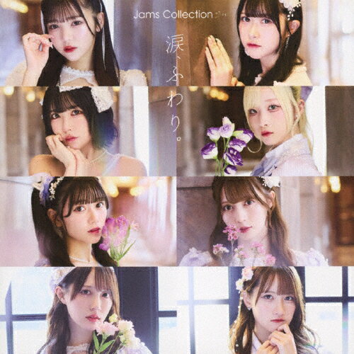 Idol Name: Ma Line - 涙、ふわり。(Type-C)/Jams Collection[CD]【返品種別A】