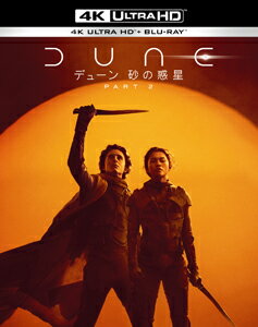 【送料無料】[限定版][Joshinオリジナル特典付]【初回仕様】デューン 砂の惑星PART2＜4K ULTRA HD&ブルーレイセット＞(ブックレット&キャラクターカード全12種セット付)/ティモシー・シャラメ[Blu-ray]【返品種別A】のサムネイル