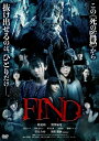 【送料無料】FIND/鶴見萌[DVD]【返品種別A】