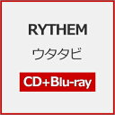【送料無料】ウタタビ/RYTHEM[CD+Blu-ray]【返品種別A】
