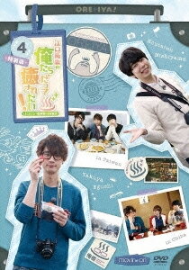 yz]̉Ėꂽ!4 /][DVD]yԕiAz