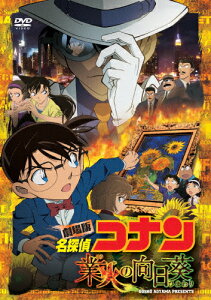 名探偵コナン映画おすすめランキング 全23作品 1番面白いのはどれだ Tazuki Blog 名探偵コナン映画おすすめランキング 全23作品 1番面白いのはどれだ Tazuki Blog