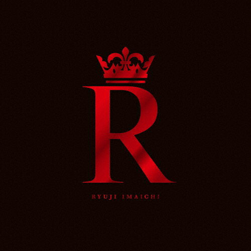 【送料無料】R(Blu-ray Disc付)/今市隆二[CD