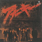 アナーキー/アナーキー[CD]【返品種別A】