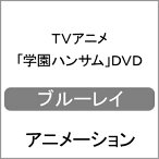 TVアニメ「学園ハンサム」DVD/アニメーション[DVD]【返品種別A】