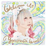 Welcome To YO(u)NAP! World/ようなぴ[CD]【返品種別A】