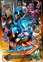 【送料無料】仮面ライダーガッチャード VOL.2/本島純政[DVD]【返品種別A】