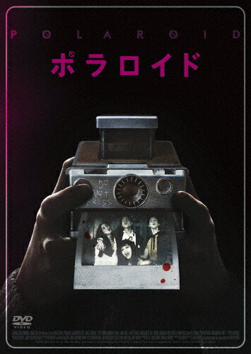 楽天Joshin web CD／DVD楽天市場店ポラロイド/キャサリン・プレスコット[DVD]【返品種別A】
