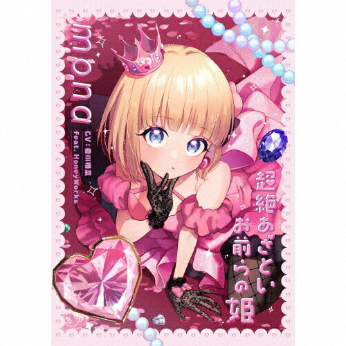 ̵[][]Ķ䤢Ȥɱ()/mona(Ǻ)feat.HoneyWorks[CD+Blu-ray]ʼ...