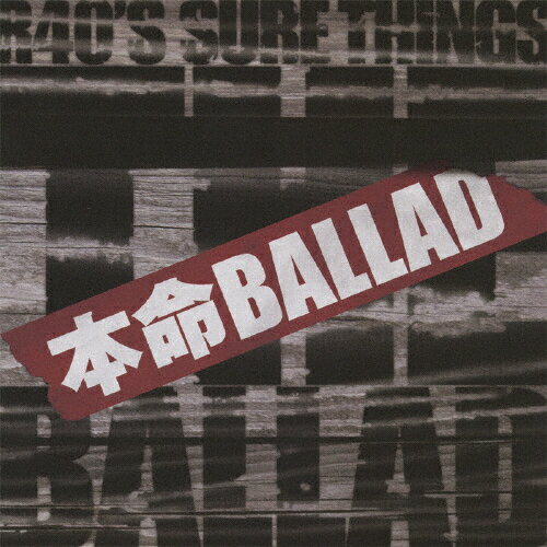 品　番：TKCA-73609発売日：2010年12月15日発売出荷目安：5〜10日□「返品種別」について詳しくはこちら□品　番：TKCA-73609発売日：2010年12月15日発売出荷目安：5〜10日□「返品種別」について詳しくはこちら□CDアルバムロック発売元：徳間ジャパンコミュニケーションズ収録情報《1枚組 収録数:18曲》&nbsp;1.欲望の町&nbsp;2.ロード&nbsp;3.安奈&nbsp;4.大阪で生まれた女&nbsp;5.たどり着いたらいつも雨降り&nbsp;6.街が泣いてた…&nbsp;7.性(サガ)&nbsp;8.遺言&nbsp;9.銀の雨&nbsp;10.狂った果実&nbsp;11.何も言えなくて…夏&nbsp;12.春夏秋冬&nbsp;13.美しき狼たち&nbsp;14.酒と泪と男と女&nbsp;15.LOOSE GAME&nbsp;16.TOKYO CITY NIGHT&nbsp;17.さらば恋人&nbsp;18.俺の借金全部でなんぼや