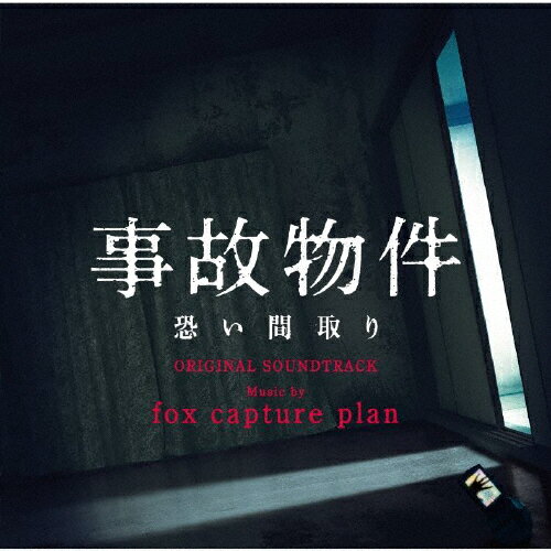 Joshin web CDDVDŷԾŹ㤨ֱǲֻʪ ּץꥸʥ롦ɥȥå/fox capture plan[CD]ʼAۡפβǤʤ2,392ߤˤʤޤ