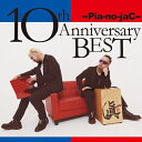 10th Anniversary BEST(通常盤)/→Pia-no-jaC←[CD]【返品種別A】