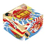 【送料無料】釣りバカ日誌 大漁箱/西田敏行[DVD]【返品種別A】