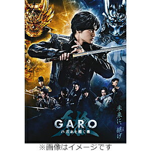 【送料無料】牙狼＜GARO＞ハガネを継ぐ者 Blu-ray BOX/栗山航[Blu-ray]【返品種別A】