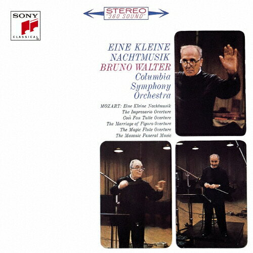 モーツァルト:アイネ・クライネ・ナハトムジーク&序曲集/ブルーノ・ワルター[HybridCD]【返品種別A】