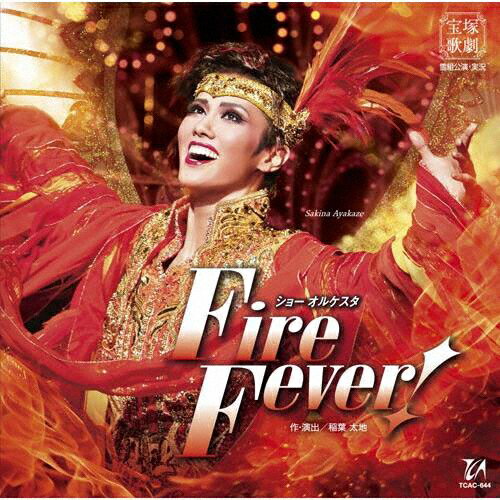 楽天Joshin web CD／DVD楽天市場店『Fire Fever!』【CD】/宝塚歌劇団雪組[CD]【返品種別A】