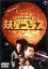 #8: 饹 DVD̾쥯β