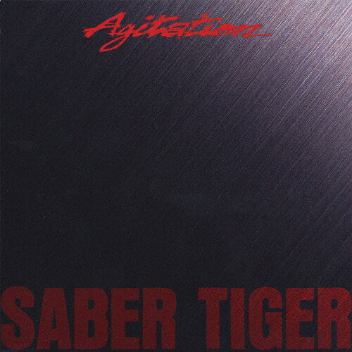 Agitation/SABER TIGER[CD]【返品種別A】