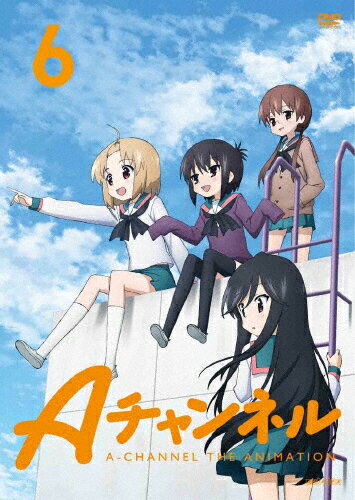 品　番：ANSB-9881発売日：2011年10月26日発売出荷目安：5〜10日□「返品種別」について詳しくはこちら□第11、12話収録品　番：ANSB-9881発売日：2011年10月26日発売出荷目安：5〜10日□「返品種別」について詳しくはこちら□DVDアニメ(特撮)発売元：アニプレックス個性豊かな4人の少女の物語を描いた、黒田bbの4コマ漫画をアニメ化！大好きな先輩・るんとの高校生活を夢見て、同じ学校に入学したトオル。しかし高校で彼女を待っていたのは、るんとの甘い（？！）日々ではなかった！ナイスバディだけど気弱なユーコとツッコミ能力抜群のクールなナギを加えた個性派4人組が織り成す学園コメディ！第11話と第12話を収録。通常版。制作年：2011制作国：日本ディスクタイプ：片面2層カラー：カラーアスペクト：16：9映像特典：「＋Aチャンネル」（完全新作映像）を収録音声仕様：ステレオリニアPCM収録情報《1枚組》Aチャンネル 6(通常版)《第11、12話収録》原作黒田bb監督小野学出演悠木碧福原香織寿美菜子内山夕実脚本浦畑達彦シリーズ構成浦畑達彦キャラクターデザイン佐々木政勝アニメーション制作Studio五組