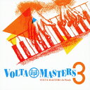 At Work 3/VOLTA MASTERS CD 【返品種別A】