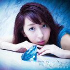 [枚数限定][限定盤]青い炎シンドローム(初回限定盤A)/飯田里穂[CD+DVD]【返品種別A】
