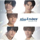 君を待ってる(通常盤)/King Prince CD 【返品種別A】