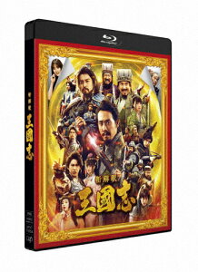 【送料無料】新解釈・三國志 通常版/大泉洋[Blu-ray]【返品種別A】