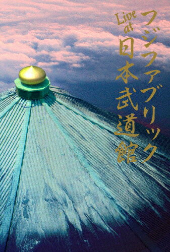 【送料無料】Live at 日本武道館/フジファブリック[Blu-ray]【返品種別A】
