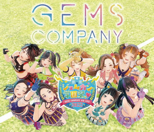 【送料無料】GEMS COMPANY 4thライブ“ジェムカン学園祭っ!2022