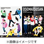 【送料無料】おそ松さん on STAGE 〜SIX MEN'S LIVE SELECTION〜Blu-ray Disc+CD付特装版/高崎翔太[Blu..