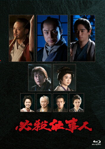 【送料無料】必殺仕事人(2023年1月8日放送)Blu-ray/東山紀之[Blu-ray]【返品種別A】