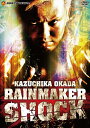 【送料無料】オカダ・カズチカ RAIN MAKER SHOCK/オカダ・カズチカ[DVD]【返品種別A】