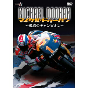 マイケル・ドゥーハン 〜孤高のチャンピオン〜【新価格版】/マイケル・ドゥーハン[DVD]【返品種別A】