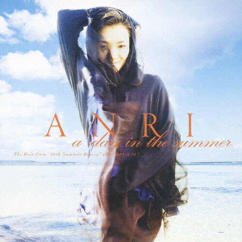 a day in the summer The Best from 10th Summer Breeze OPUS 21 /杏里 CD 【返品種別A】