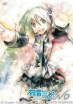 【送料無料】初音ミクDVD〜impacts〜/オムニバス[DVD]【返品種別A】