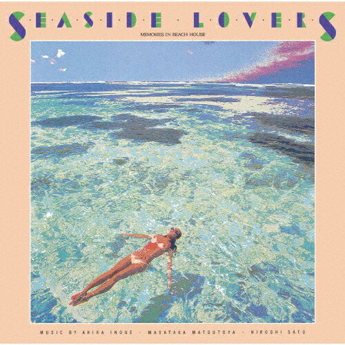 ̵[][]SEASIDE LOVERS- MEMORIES IN BEACH HOUSE()ڥʥ...